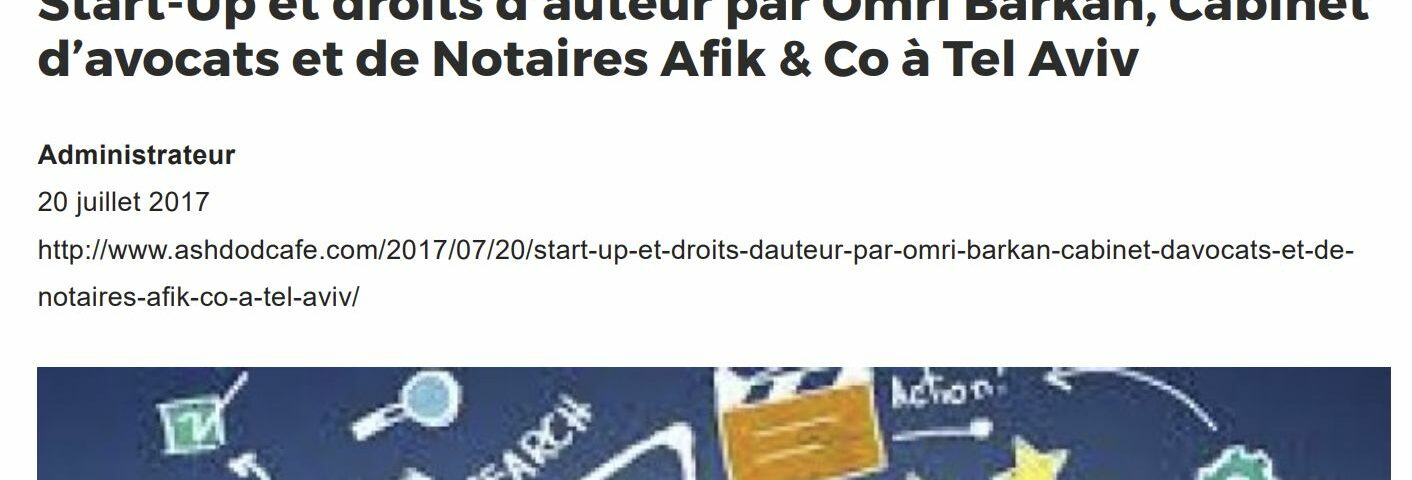 Le site Web Ashdod Cafe a publié un article d’Omri Barkan sur les droits d’auteur et la création de start-ups