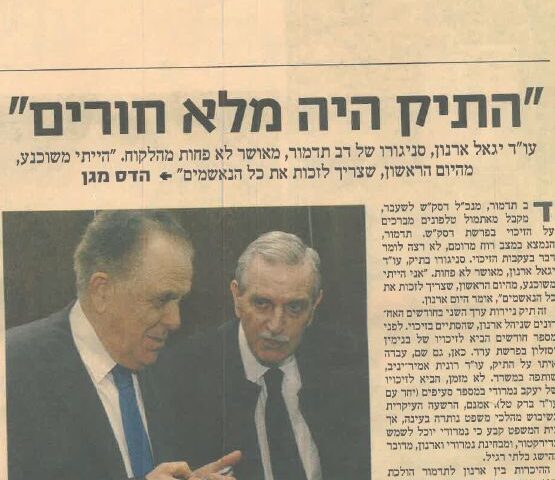 Globes: « L’affaire était pleine de trous ».